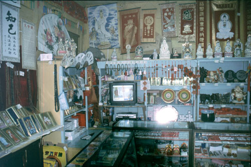 emei-6