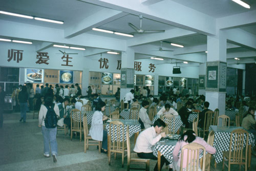 nanj-2